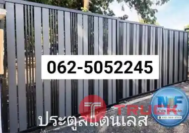 ช่างทำประตูรั้วบ้านหนองบัวแดง เกษตรสมบูรณ มาลัยแมน ท่าฉลอม รั้วบ้านสแตนเลสผสมอลูมิเนียม หนองเรือ สวนกวาง มัญจาคีรี