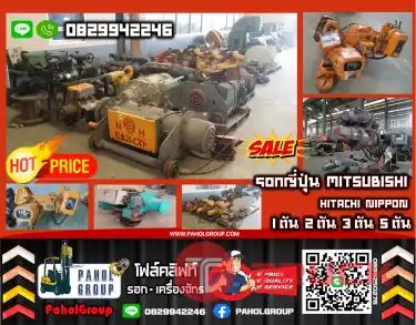 รอกญี่ปุ่น รอกสลิง รอกไฟฟ้า MITSUBISHI HITACHI NIPPON 1ตัน 2ตัน 2.8ตัน 3ตัน 5ตัน 10ตัน 20ตัน มือสองญี่ปุนไม่เคยใช้ในไทย ชมเครื่องจักร โฟล์คลิฟท์ รอก นับ1000รายการจากญี่ปุ่นWWW.PAHOLGROUP.COM