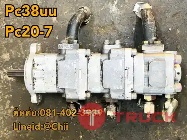 ปั้ม pc38uu komatsu ขายอะไหล่แบคโฮ บางนา บางพลี
