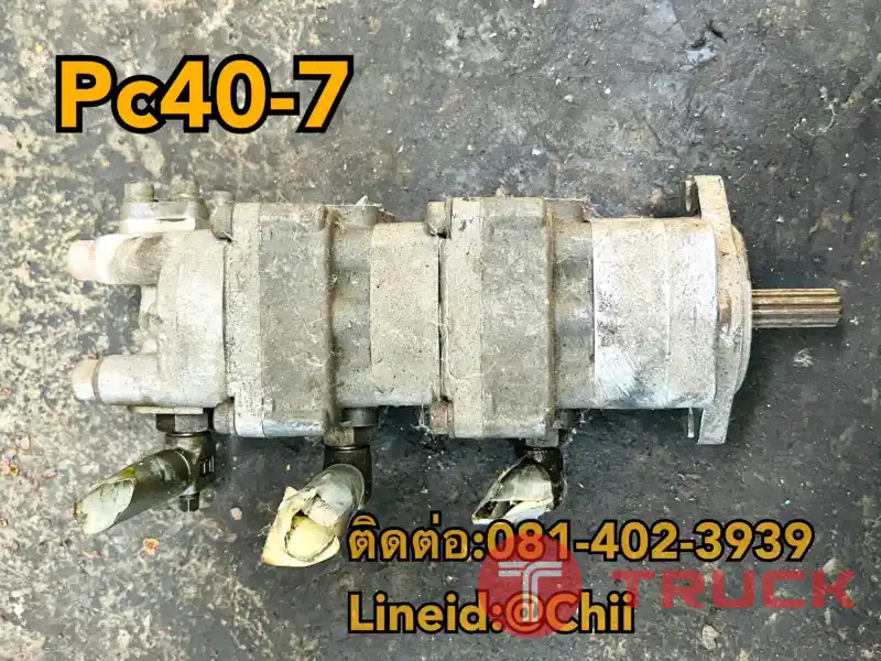 ปั้ม pc40-7 komatsu ขายอะไหล่แบคโฮ บางนา บางพลี