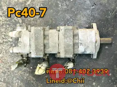 ปั้ม pc40-7 komatsu ขายอะไหล่แบคโฮ บางนา บางพลี