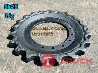 ริมสปอกเกต sk75 kobelco ขายอะไหล่แบคโฮ บางนา บางพลี