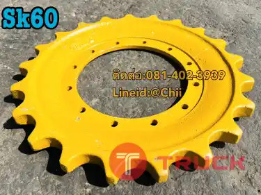 ริมสปอกเกต sk60 kobelco ขายอะไหล่แบคโฮ บางนา บางพลี