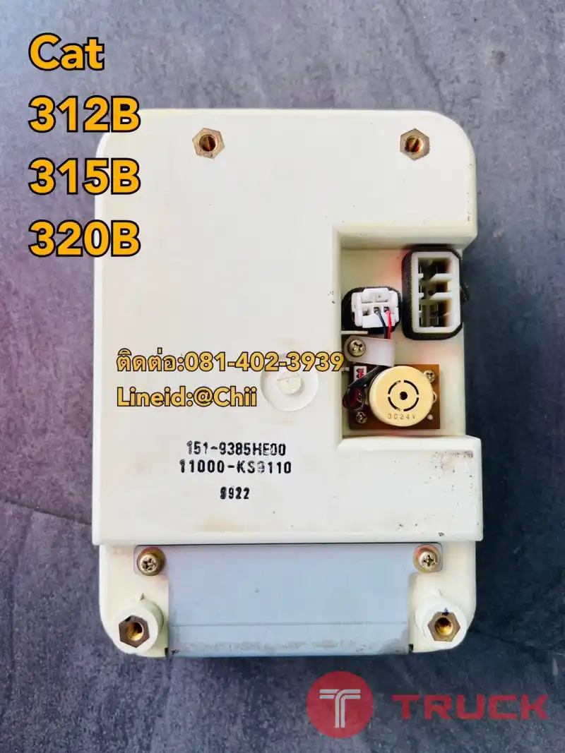หน้าจอ cat312B 320B ขายอะไหล่แบคโฮ บางนา บางพลี