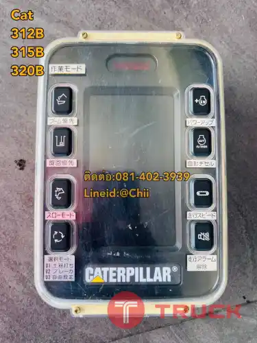หน้าจอ cat312B 320B ขายอะไหล่แบคโฮ บางนา บางพลี