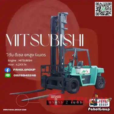โฟล์คลิฟท์7ตัน 6ตัน ดีเซล ยกสูง5เมตร 6เมตร MITASUBISHI TOYOTA KOMATSU สวยเดิมๆญี่่ปุ่น ใช้น้อย สไลด์ชิพ งาเข้าตู้ฟูลฟรี ดีเซล มือสองญี่ปุนไม่เคยใช้ในไทยเช่าฟอล์คลิฟท์ กรุงเทพ นนทบุรี ปทุมธานี ชมเครื่องจักร โฟล์คลิฟท์ รอก นับ1000รายการจากญี่ปุ่นWWW.PAHOLGR