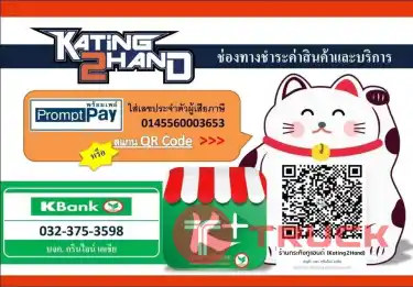 เครื่องม้วนฟาง ม้วนหญ้า อัดก้อนกลม ใช้รถไถลาก เครื่องใหญ่ ใช้สำหรับรถไถใหญ่ มือ 2ญี่ปุ่น ราคา 85,000บาท