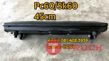 เกี๊ยยาง pc60 ขายอะไหล่แบคโฮ บางนา