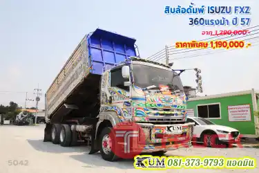 ถูกสุดแล้ว สิบล้อดั้มพ์ ISUZU FXZ 360 แรงม้า ปี57