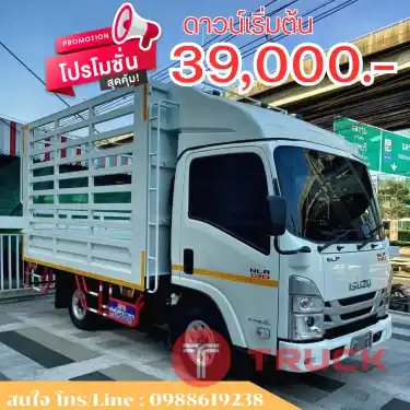 ISUZU 4ล้อNLR130