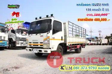 ถูกที่สุด หกล้อคอก ISUZU NMR 130 แรงม้า ปี55