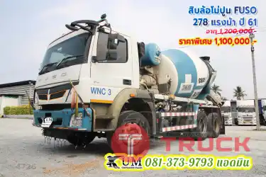 นิยมที่สุด สิบล้อหัวลาก HINO VICTOR 500 344 แรงม้า ปี59