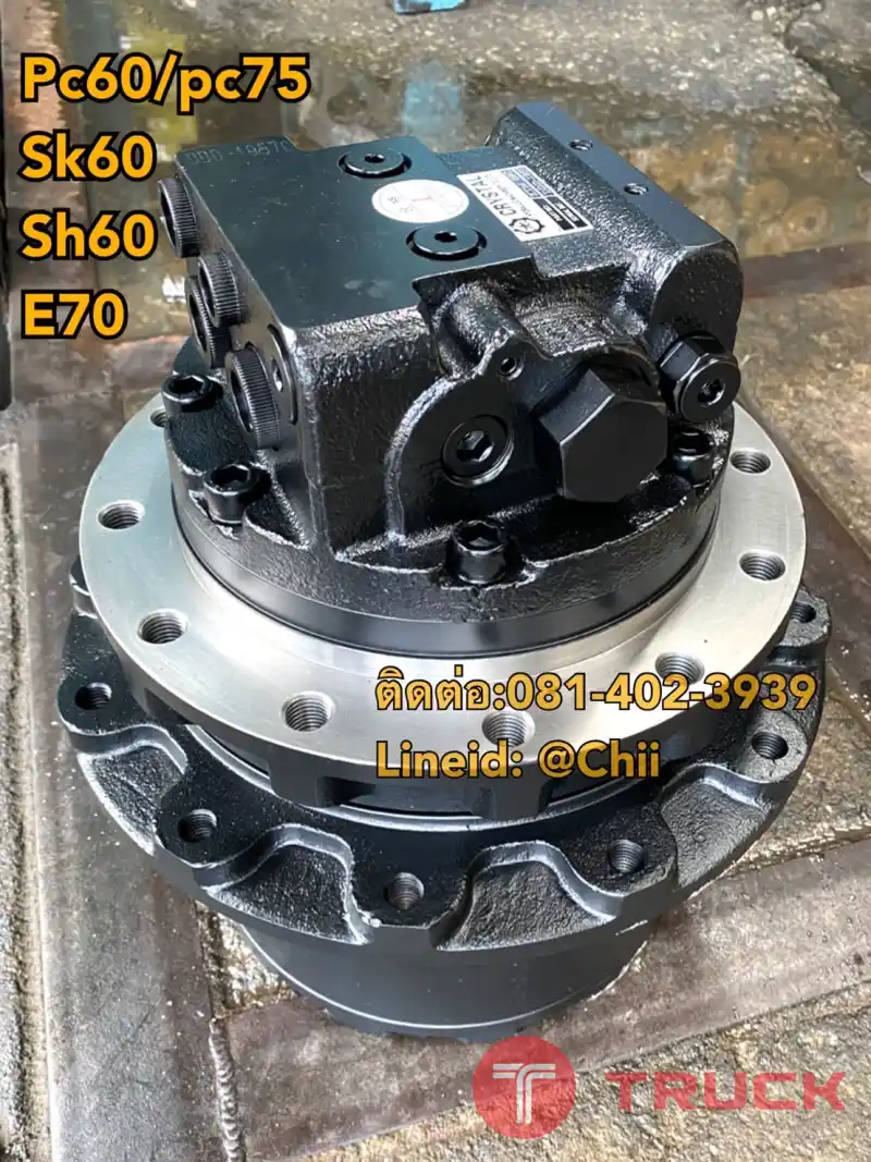 ตัวเดิน pc60 komatsu kobelco ขายอะไหล่แบคโฮ