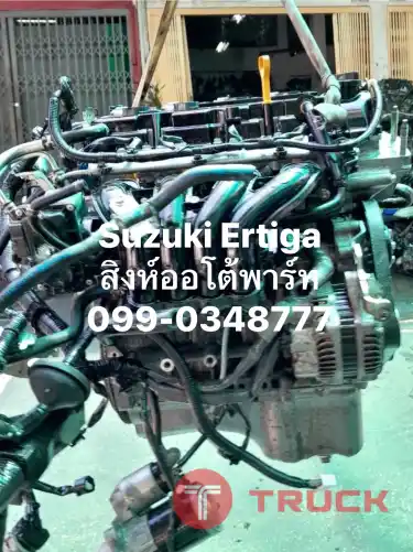 เครื่อง suzuki ertiga 1.4 เซียงกง ญี่ปุ่น 099-0348777