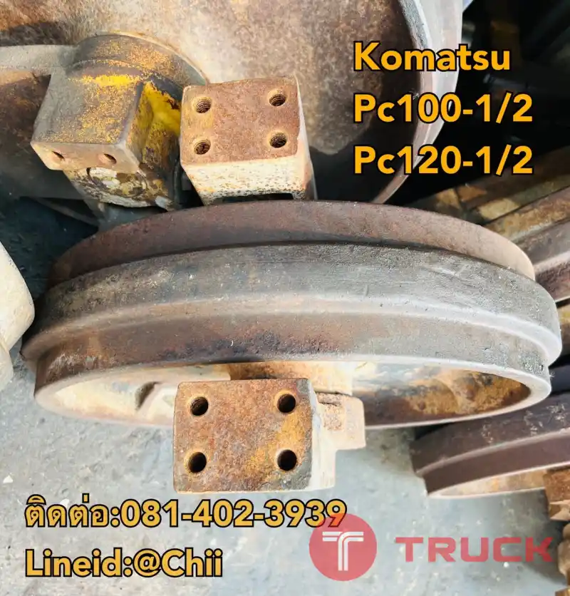 ล้อนำ pc120-2 komatsu ขายอะไหล่แบคโฮ บางนา