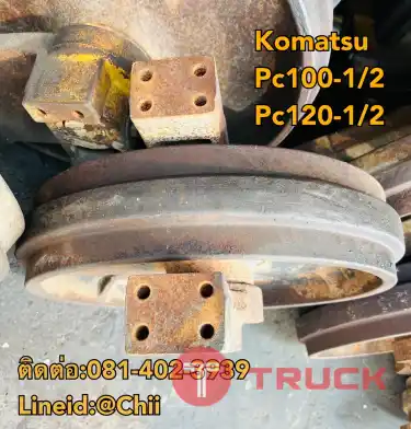 ล้อนำ pc120-2 komatsu ขายอะไหล่แบคโฮ บางนา