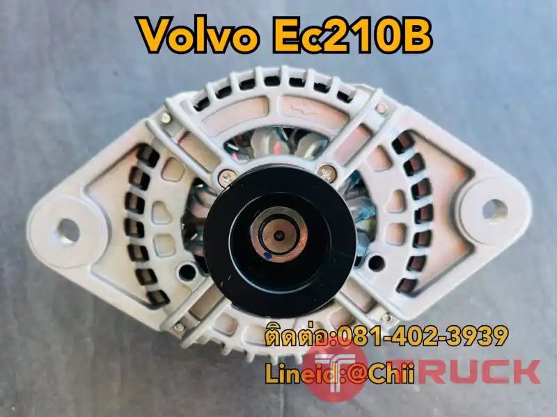 ไดชาร์ท Ec210B volvo ขายอะไหล่แบคโฮ บางนา