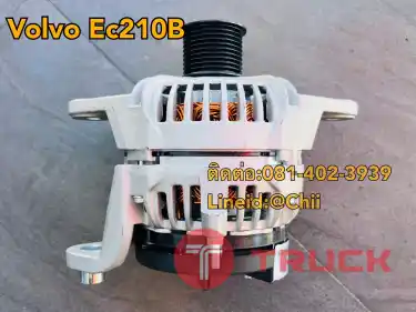 ไดชาร์ท Ec210B volvo ขายอะไหล่แบคโฮ บางนา