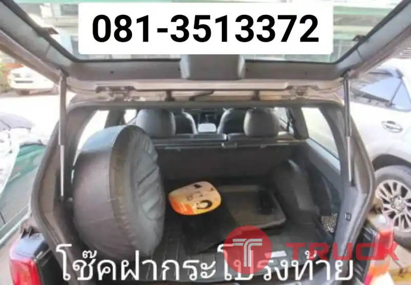 โช้คค้ำฝาหน้า ราคาส่ง ชุดค้ำฝากระโปรงหน้า ค้ำฝากระโปรงหลัง คลองถม วรจักร นนทบุรี บางแค เพชรเกษม