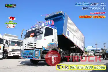 สิบล้อดั้มพ์เกษตร ISUZU FXZ 360 แรงม้า ปี55 สวยทั้งคัน