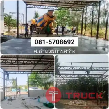 รับรีโนเวทบ้านพันท้าย บางมด อ้อมน้อย อ้อมใหญ่ ช่างงานก่อฉาบ สุคนธวิท บางโทรัด ปูกระเบื้อง ช่างทาสี มหาชัย เศรษฐกิจ1 สมุทรสาคร