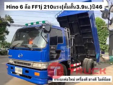 SALE 650,000 รหัส N074 Hino 6 ล้อดั้ม กระบะต่อใหม่ ช่วงล้อสั้น 3.9 ม. FF1j 210 แรง ปี 46 เครื่องดี ยางดี ไมล์น้อย เน้นโทร 0839946814 หรือ 0645676569 น็อต