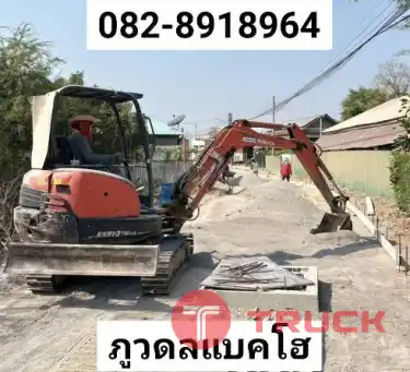 แบคโฮpc35 pc30นิคมพัฒนา วังจันทร์ ระยอง เหมาเคลียร์พื้นที่อมตะนคร มาบตาพุด หนองใหญ่