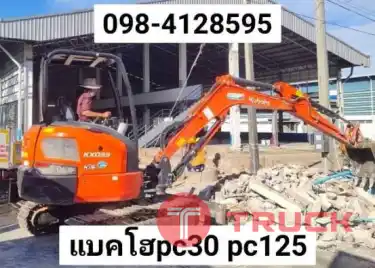 แบคโฮpc35 pc30นิคมพัฒนา วังจันทร์ ระยอง เหมาเคลียร์พื้นที่อมตะนคร มาบตาพุด หนองใหญ่