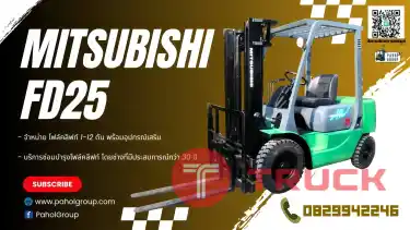 โฟล์คลิฟท์TOYOTA 4ตัน 4.5ตัน 5ตัน ยกสูง4เมตร 3เมตร ดีเซล งาสไลด์ชิพ งาเข้าตู้ฟูลฟรี ญี่ปุน ไม่เคยใช้ในไทยเช่าฟอล์คลิฟท์ กรุงเทพ นนทบุรี ปทุมธ