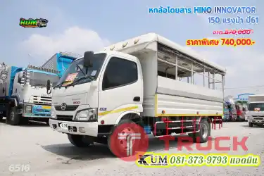 สวยมาก หกล้อโดยสาร HINO INNOVATOR 150 แรงม้า ปี 61