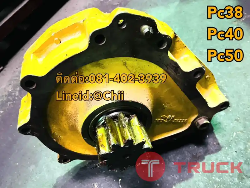ชุดสวิง pc40 pc38 pc50 komatsu ขายอะไหล่แบคโฮ