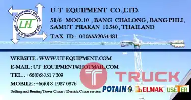 ขายเครน TEREX COMEDIL CITY CTT91-5TS12