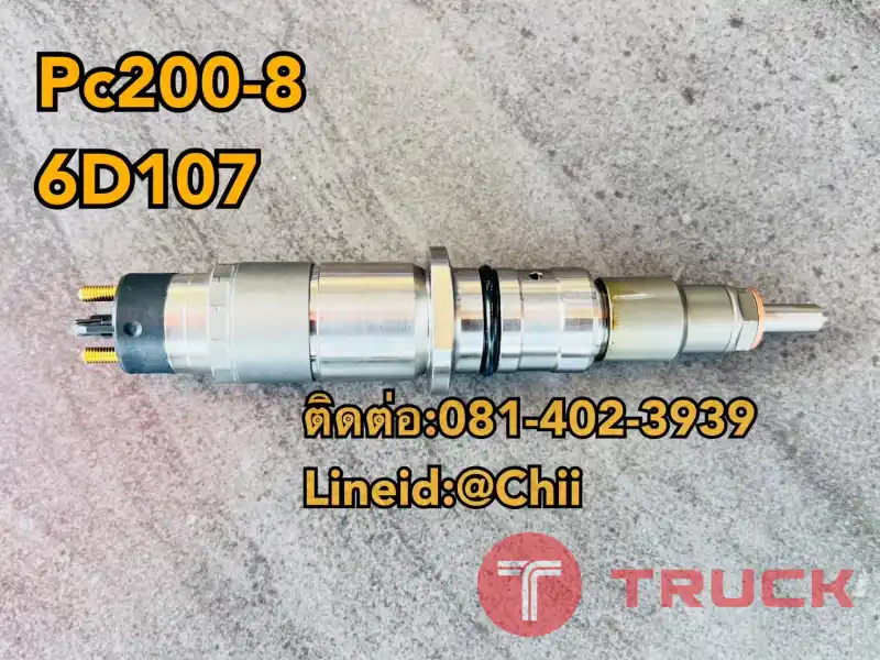 หัวฉีด pc200-8 komatsu ขายอะไหล่แบคโฮ บางนา