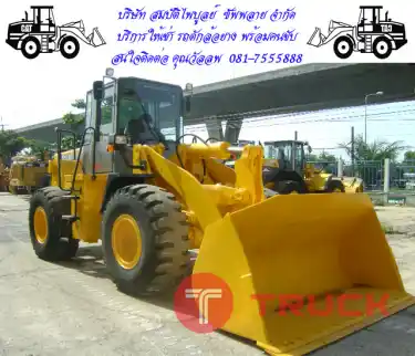 ให้เช่ารถตักล้อยาง พร้อมพนักงานขับ