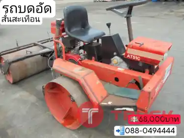 ตัดหญ้า ใบY นั่งขับ มือ2จากญี่ปุ่น คุณภาพดี สภาพสวย พร้อมใช้งาน ราคา 85,000บาท โทร 094-7899445