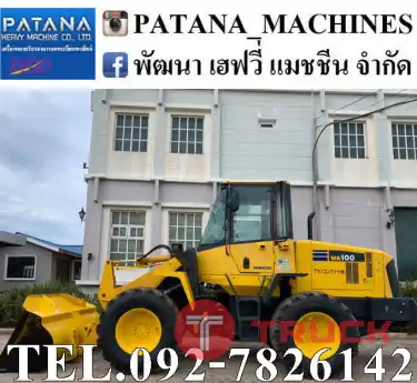 WA100-5 ตัก 1.50 คิว ยกสูง 3.40ม. เครื่องยนต์ 4 สูบเทอร์โบ สนใจติดต่อ 0927826142, 0858176685