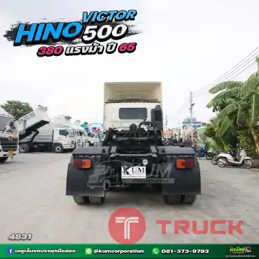 ราคาพิเศษ รวมvat แล้ว มาใหม่แจ่มๆ สิบล้อหัวลาก HINO VICTOR 500 380 แรงม้า ปี 65