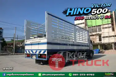 ราคาพิเศษ รวม VAT แล้ว มีรถวิ่งงานกันยังเอ่ย สิบล้อคอก HINO VICTOR 500 260 แรงม้า ปี 64