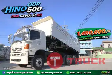 คันที่หลายคนตามหา สิบล้อดั้มพ์ HINO QDR 500 344 แรงม้า ปี 55