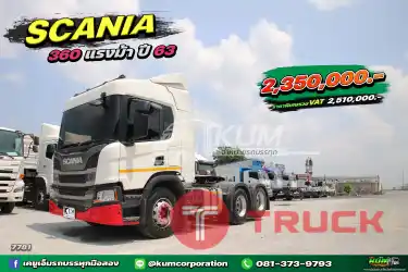 มือเดียวป้ายแดง ฟังก์ชันจัดเต็ม ภายในหรู สิบล้อหัวลาก SCANIA 360 แรงม้า ปี 63 ครบ จบในคันนี้