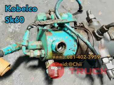 สวิงจ็อย sk60 kobelco ขายอะไหล่แบคโฮ บางนา บางพลี