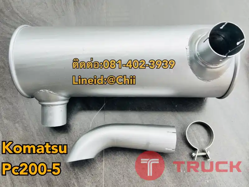 หม้อพักไอเสีย pc200-5 komatsu ขายอะไหล่แบคโฮ บางนา บางพลี