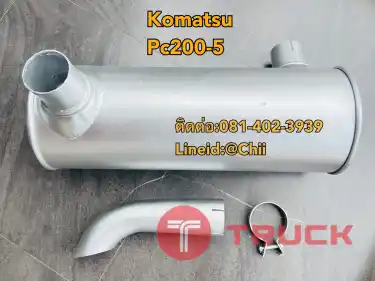 หม้อพักไอเสีย pc200-5 komatsu ขายอะไหล่แบคโฮ บางนา บางพลี