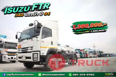 นานๆเข้ามาที หกล้อหัวลาก ISUZU FTR 240 แรงม้า ปี 64 ปีสูงจัดเลยพี่