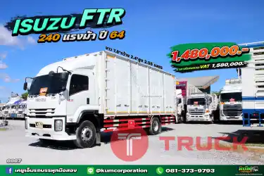 คันนี้มีลิฟท้ายด้วยน้า หกล้อตู้สิบบาน ISUZU FTR 240 แรงม้า ปี 64