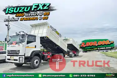 สวยจัด นึกว่าป้ายแดง สิบล้อดั้มพ์ ISUZU FXZ 360 แรงม้า ปี 65 หางดั้มพ์ สามเพลา อู่เมืองเทิงเซอร์วิส ปี 65