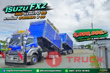 เอาใจสายซิ่ง แต่งเต็มระบบ สวย พร้อมขาย สิบล้อดั้มพ์ ISUZU FXZ 360 แรงม้า ปี 66 หางดั้มพ์ สามเพลา อู่เดอะฟีนิกซ์ ปี 66