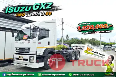 สวยเกินเรื่อง สิบล้อหัวลาก ISUZU GXZ 360 แรงม้า ปี 56