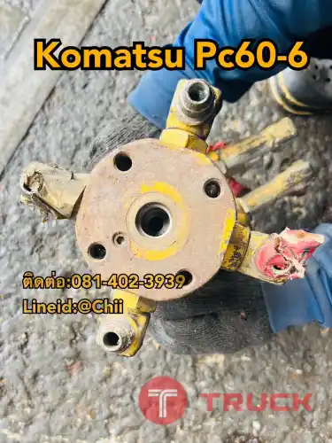 สวิงจ็อย pc60-6 komatsu ขายอะไหล่แบคโฮ บางนา