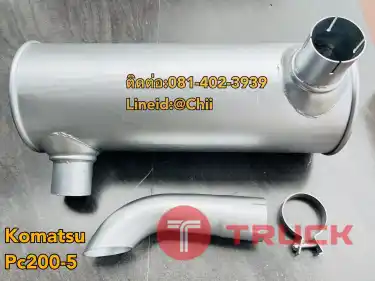 หม้อพักไอเสีย pc200-5 komatsu ขายอะไหล่แบคโฮ บางนา สมุทรปราการ